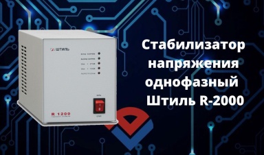 Новое видео на Youtube-канале ООО "Компани...