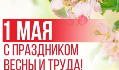 ООО "Компания "База Электроники"...