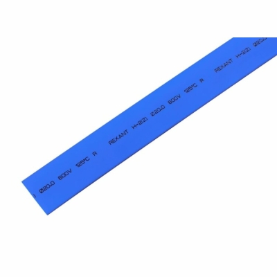 22-0006 Трубка термоусаживаемая ТУТ нг 20,0/10,0мм, синяя, упаковка 10 шт. по 1м REXANT(кр.10шт)
