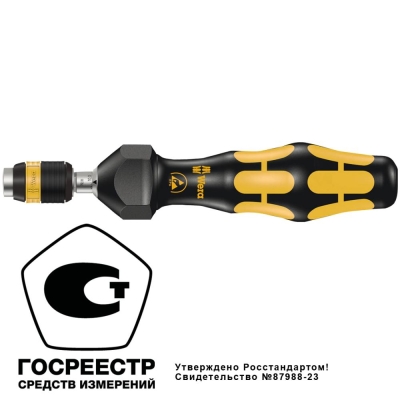 7432 ESD Kraftform Отвёртка-битодержатель динамометрическая антистатическая 0.90-1.50 Нм, патрон Rapidaptor, 1/4" D6.3/F6.3, лупа