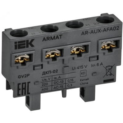 ARMAT Дополнительный контакт поперечный ДКП-02 GV2P IEK AR-AUX-AFA02