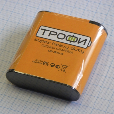 Батарея 3R-12 Трофи