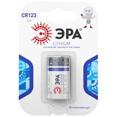 Батарейки ЭРА CR123-1BL Lithium (10/100/8500)(кр.1шт)