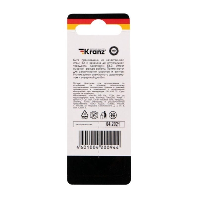 Бита PH2х50мм для шуруповерта (уп.2шт) KR-92-0415-1