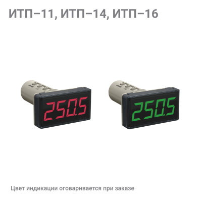 ИТП-11.ЗЛ.Н3