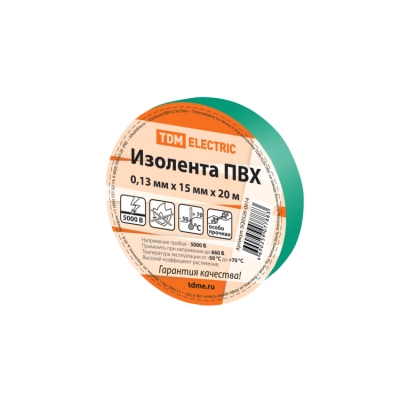Изолента ПВХ 0,13*15мм Зеленая 20м TDM (кр.10шт) [SQ0526-0014]