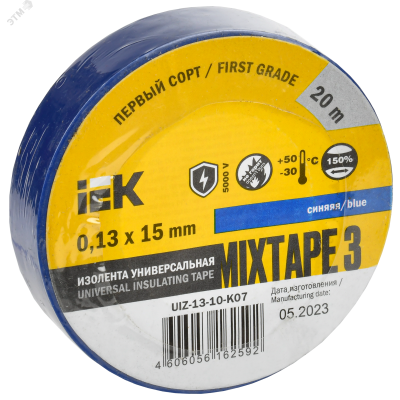 Изолента ПВХ 0.13х15мм (рул.20м) син. UIZ-13-10-K07
