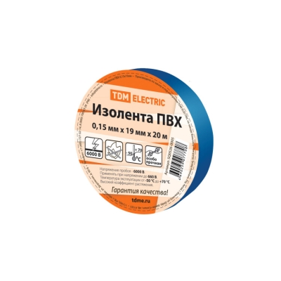 Изолента ПВХ 0,15х19мм Синяя 20м TDM (кр.10шт) [SQ0526-0005]