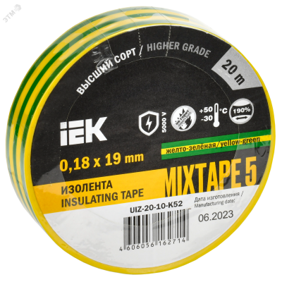 Изолента ПВХ 0.18х19мм желт./зел. (рул.20м) UIZ-20-10-K52