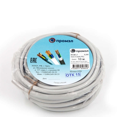 Кабель NUM-J 3х2.5 (бухта 10м) (шт) 13321410