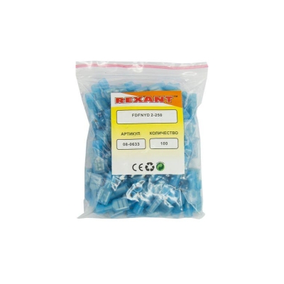 Клемма плоская полностью изолир. (КППИн гн - 6.6мм) нейлон 1.5-2.5кв.мм (FDFN 2-250) Blue 08-0633