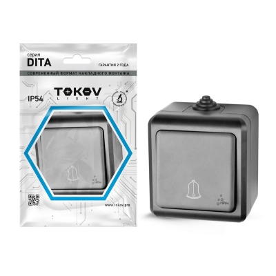 Кнопка звонка ОП Dita IP54 10А 250В карбон TKL-DT-DB-C14-IP54