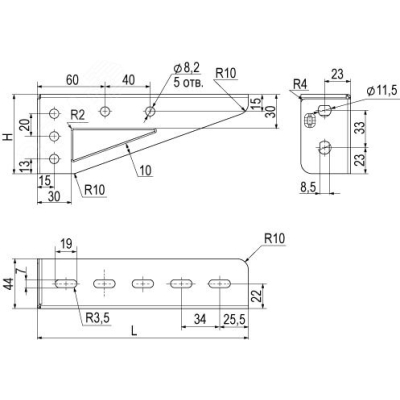 Консоль легкая осн.300 мм BBL3030