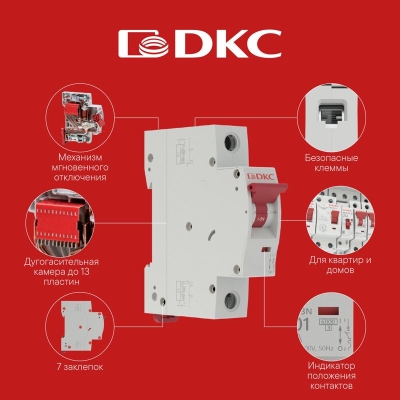 Контактор модульный YON max типа MCE, 2P, 25A, 240В, 2НО MCE-25-20-A240