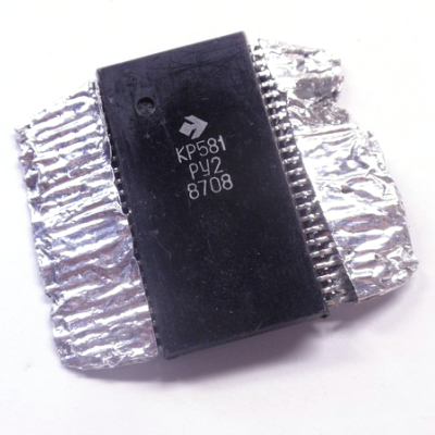 КР581РУ2