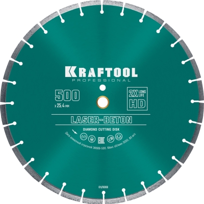 KRAFTOOL LASER-BETON 500 мм (25.4/20 мм, 10х4.5 мм), алмазный диск (36686-500)