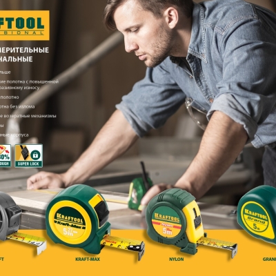 KRAFTOOL MG-Kraft, 5 м х 19 мм, ударопрочная профессиональная рулетка (34129-05-19)