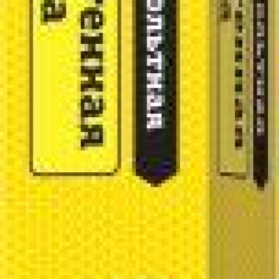 Лампа галогенная 94 234 J254мм 1500Вт линейная R7s 2900К 230В 2000h 94234