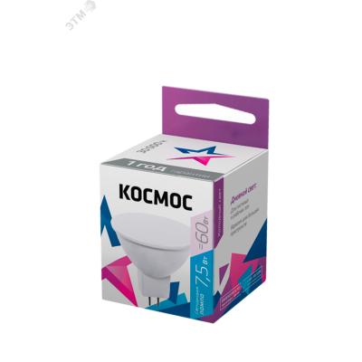Лампа светодиодная JCDR 7.5Вт 6500К GU5.3 220В LkecLED7.5wJCDRC65