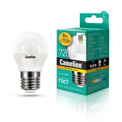Лампа светодиодная LED8-G45/830/E27 8Вт шар 3000К тепл. бел. E27 720лм 170-265В 12392