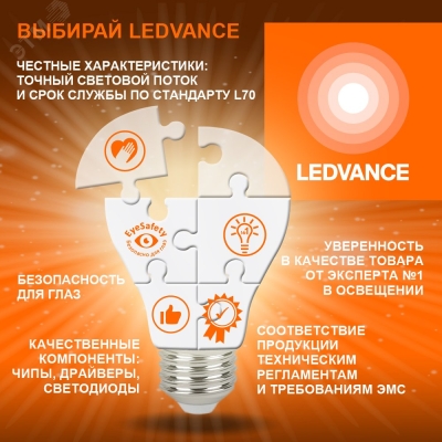Лампа светодиодная SUBSTITUBE Basic T8 18W/840 18Вт T8 линейная 4000К нейтр. бел. G13 1600лм 220-240В 1200мм двухсторон. прям. вкл. (замена 36Вт) OSRAM 4058075377547