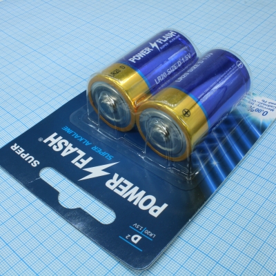 LR20-B2 D Size