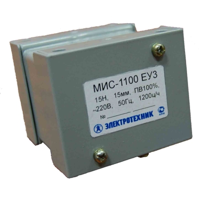 МИС-1100 ЕУ3, 220В, тянущее исполнение, ПВ 100%, IP20, с жесткими выводами, электромагнит (ЭТ)