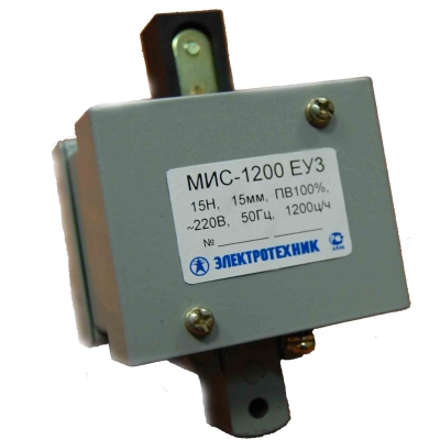 МИС-1200 ЕУ3, 220В, толкающее исполнение, ПВ 100%, IP20, с жесткими выводами, электромагнит (ЭТ)