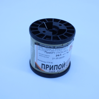 ПОС 61 ПРВ D=1.0мм 1кг. катушка