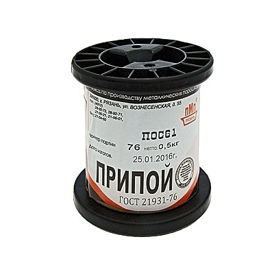 ПОС 61 ПРВ D=2.0мм 500гр.