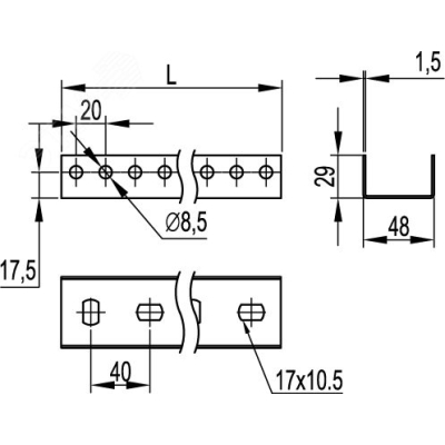Профиль П-образный 29х48 1.5мм PSL BPL2930