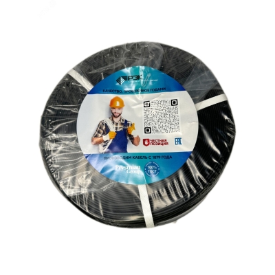 Провод установочный ПуГВнг(А)-LS 1х0.75Белый 0501020201