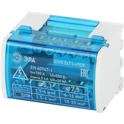 Шины на DIN-рейку в корпусе (кросс-модуль) ШНК 2х7 L+PEN NO-224-13 Б0043931