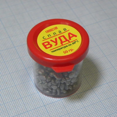 Сплав Вуда 50 гр.