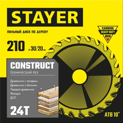 STAYER Construct, 210 x 30/20 мм, 24Т, технический рез, пильный диск по дереву (3683-210-30-24)