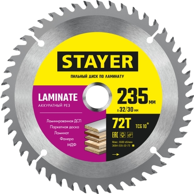 STAYER Laminate, 235 x 32/30 мм, 72Т, аккуратный рез, пильный диск по ламинату (3684-235-32-72)