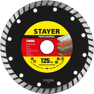 STAYER TURBO 125 мм (22.2 х 7 х 2.0 мм), сегментированный алмазный диск (3662-125)