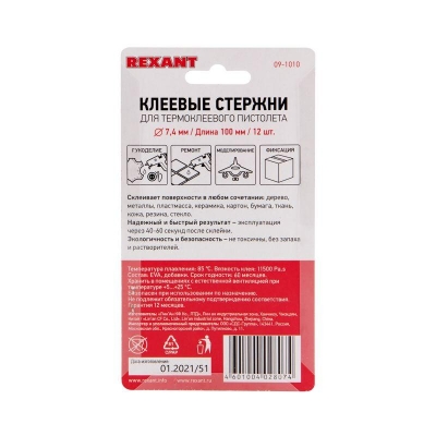 Стержни клеевые 7мм,100мм,12шт/уп, прозр