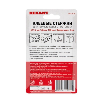 Стержни клеевые 7мм,100мм, 6шт/уп, прозр