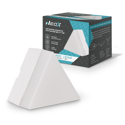 Светильник-коннектор треугольный ДБО-ТР-LINE 10Вт 230В 4000К белый 4690612037790