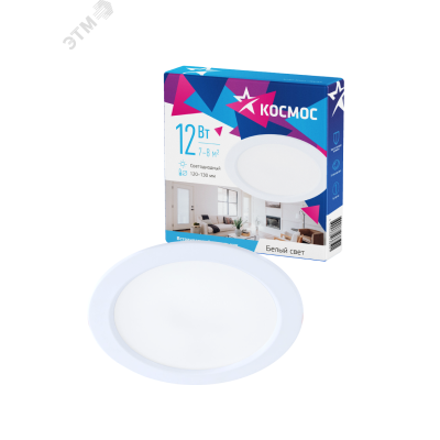 Светильник светодиодный DownL 12Вт 180-265В 4000К кругл. панель бел. KDownL12W4000K