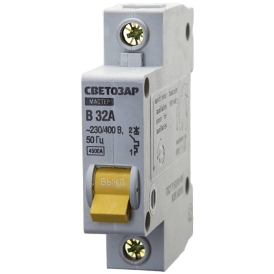 СВЕТОЗАР 1P, 32А, B, 4.5кА, автоматический выключатель (49050-32-B)