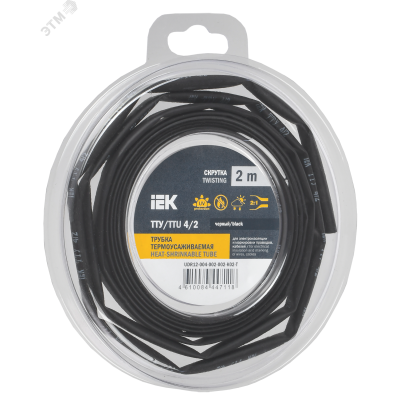 Трубка термоусадочная ТТУ нг-LS 4/2 черн. (уп.2м) UDR12-004-002-002-K02-T