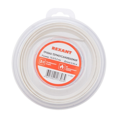 Трубка термоусаживаемая ТУТ нг 10,0/5,0мм, белая, ролик 2,44м 29-0051