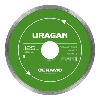 URAGAN CERAMO 125 мм, диск алмазный отрезной сплошной (36707-125)