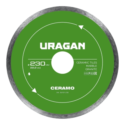 URAGAN CERAMO 230 мм, диск алмазный отрезной сплошной (36707-230)