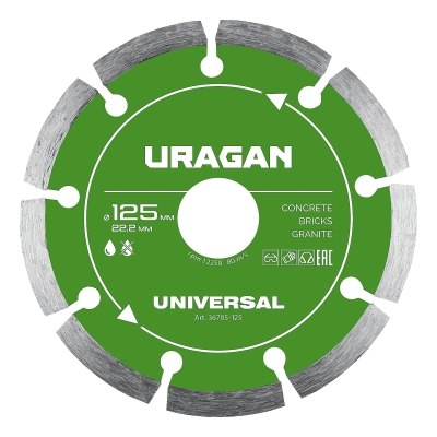 URAGAN UNIVERSAL 125 мм, диск алмазный отрезной сегментный (36705-125)