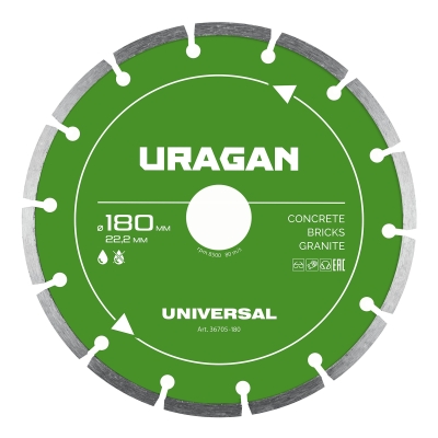 URAGAN UNIVERSAL 180 мм, диск алмазный отрезной сегментный (36705-180)