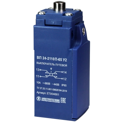 ВП 24-2110П-65 У2 (XCKN2110), толкатель, 1з+1р, мгновенный, 20 мм, без сальника, 3А, IP65 (ЭТ)