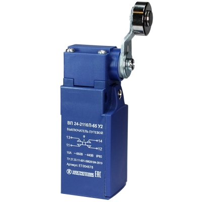 ВП 24-2116П-65 У2 (XCKN2116),рычаг со стальн.роликом,1з+1р,мгновенный,20 мм,б/сальника,3А,IP65 (ЭТ)